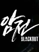 լBlackout