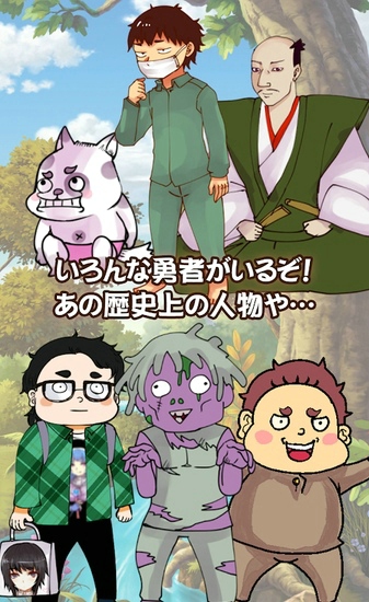 公主勇者來(lái)了