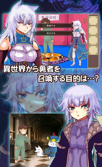 公主勇者來(lái)了
