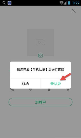 now直播app下载