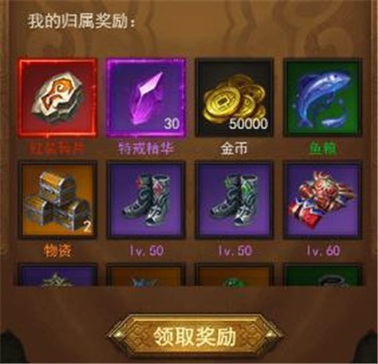 斩月屠龙鲲怎么培养