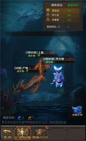 斩月屠龙鲲怎么培养