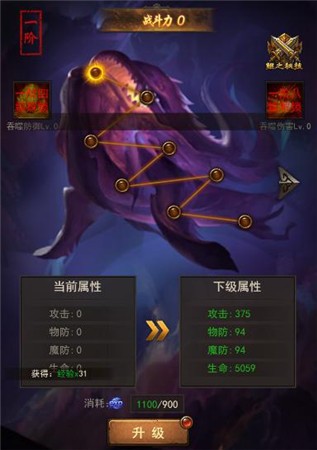 斩月屠龙鲲怎么培养