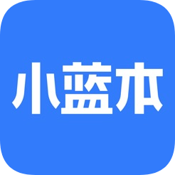 小蓝本企业查询app