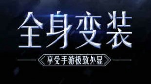 奇迹MU正版