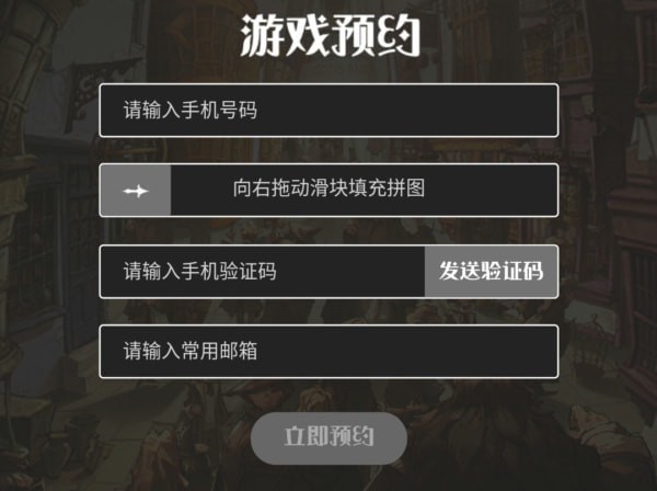 哈利波特手游魔杖怎么领 哈利波特魔法觉醒魔杖活动地址
