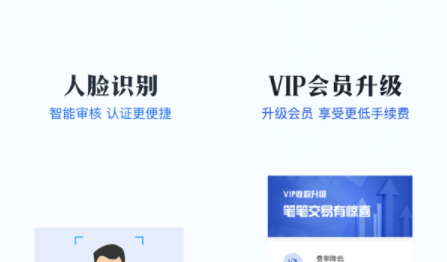 莱付mPOS
