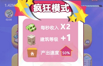 嗨收租