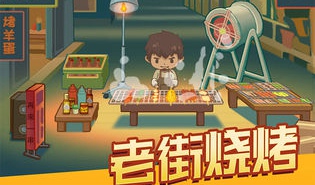 串串人生