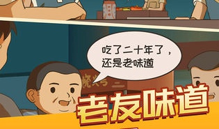 串串人生