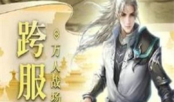 剑动风云