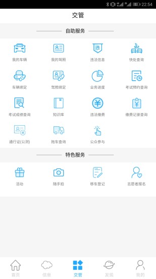 泉城行＋