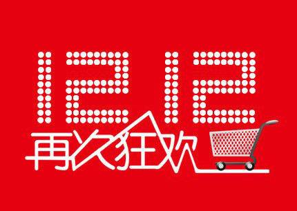 2019淘宝双12能量怎么获得 2019淘宝双12能量获得方法