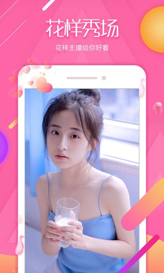 快猫app(图1)