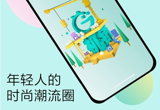 机锋app