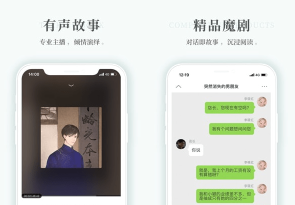 每天读点故事