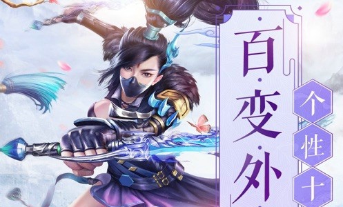 混元遮天