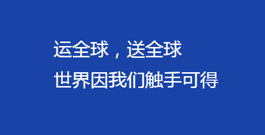 2020春节快递什么时候恢复 