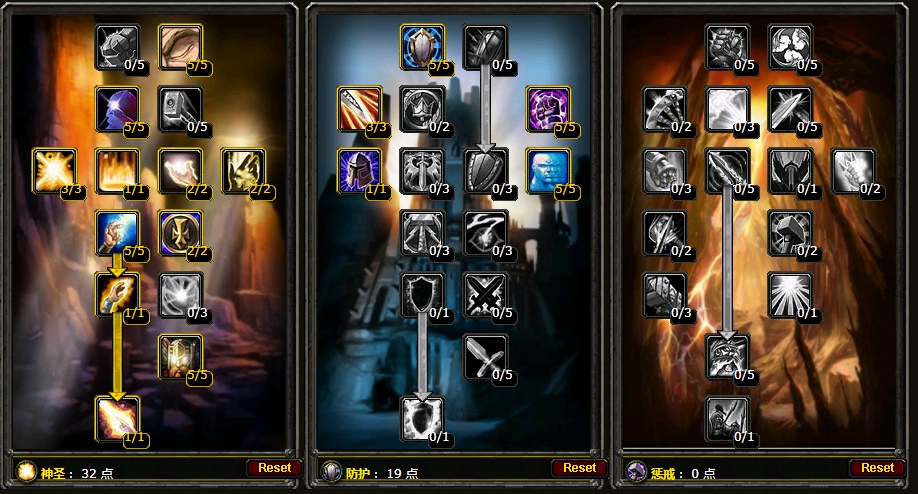 魔兽世界怀旧服骑士天赋怎么点 怀旧服骑士天赋加点顺序图推荐