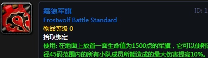 魔兽世界60年代奥山崇拜奖励装备大全 60年代奥山崇拜奖励列表