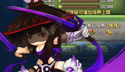 一代宗师2