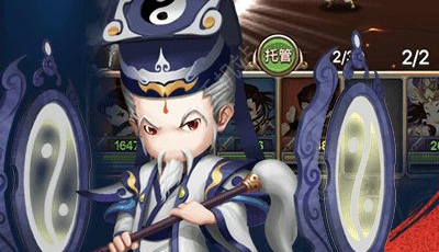 一代宗师2
