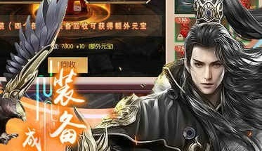 魔道仙师