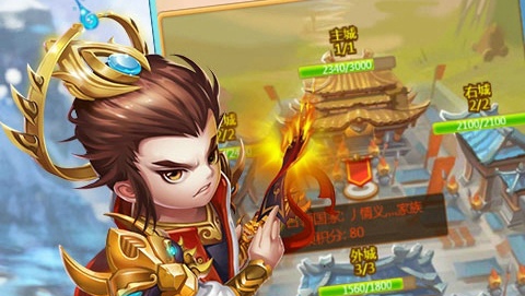 魔战三国Online