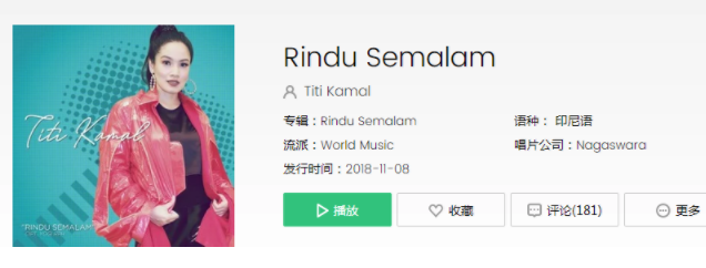 阿姑杀羊是什么歌 阿姑杀羊歌曲详情介绍