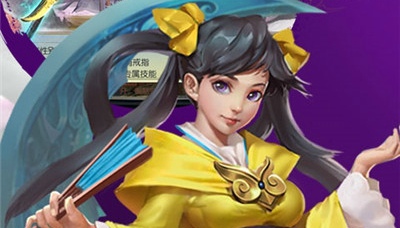 御剑决
