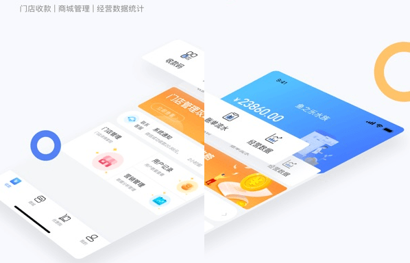 龙巅商家app