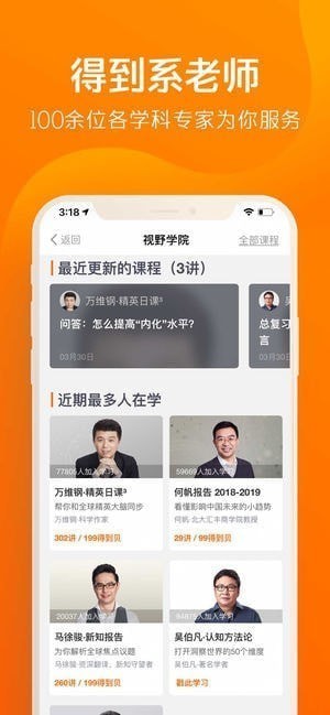得到