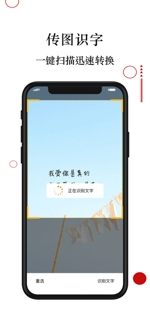 加密相册