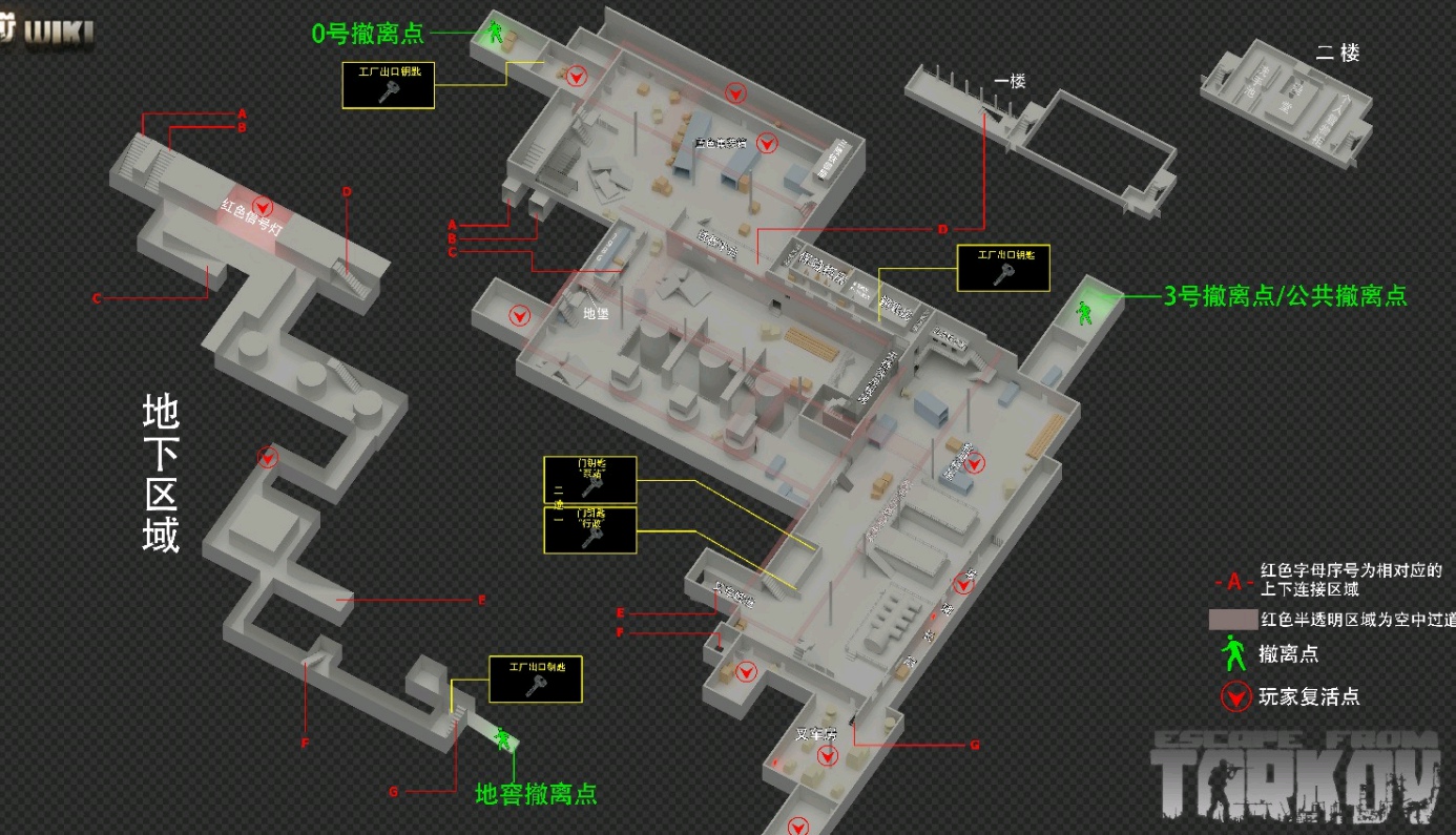逃离塔科夫工厂地图撤离点在哪里 工厂Scav撤离点位置详解