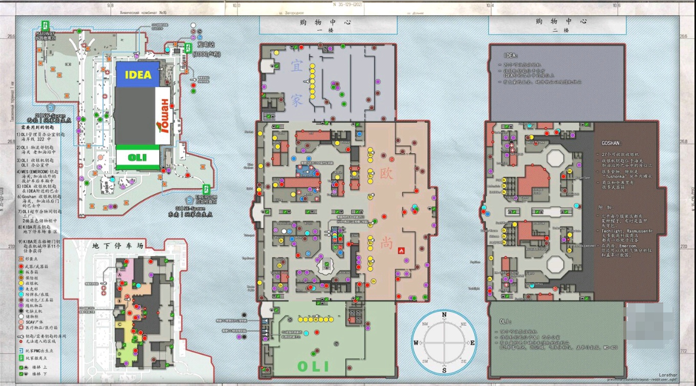 逃离塔科夫立交桥地图撤离点在哪里 立交桥Scav撤离点位置详解