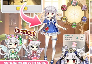 骑士的公主养成