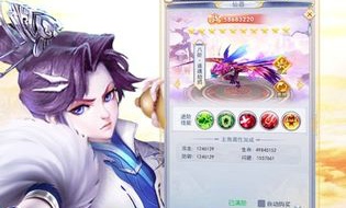 风云剑侠传