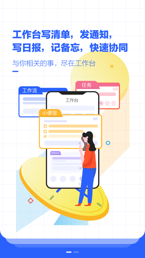 新奥iCome(图2)