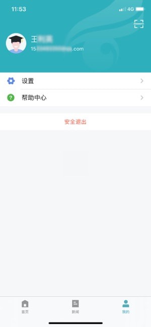 学信网