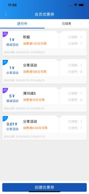 玉卡e购app(图1)