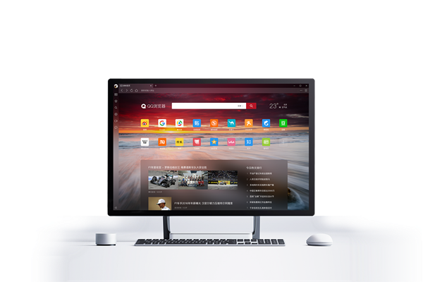 QQ浏览器电脑版