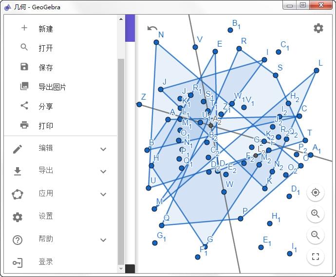 geogebra几何画板绿色版