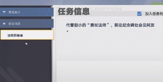 幻塔追踪灰域体怎么过？灰域体真身通关攻略[多图]图片8