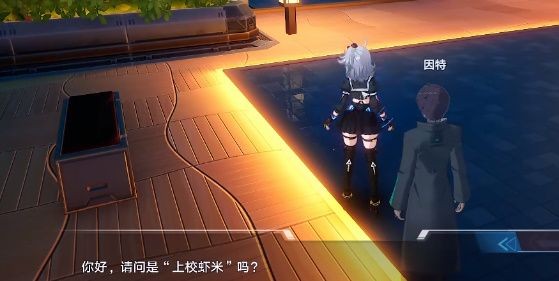 幻塔追踪灰域体怎么过？灰域体真身通关攻略[多图]图片10