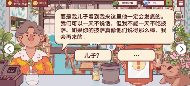 可口的披萨母亲节选什么花？母亲节活动喜欢的花选择攻略[多图]图片1