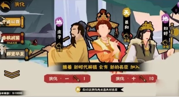 无悔华夏渔樵问答5.10答案是什么？5月10日渔樵问答答案解析[多图]图片2