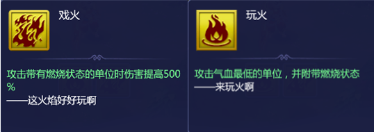 梦幻西游网页版剑斩心魔怎么打？剑斩心魔通关阵容攻略[多图]图片2