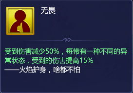 梦幻西游网页版剑斩心魔怎么打？剑斩心魔通关阵容攻略[多图]图片4