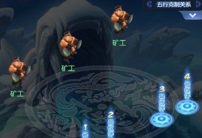 梦幻西游网页版雷音幻境攻略：周年活动雷音幻境怎么过[多图]图片3