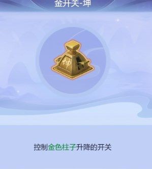 梦幻西游网页版雷音幻境攻略：周年活动雷音幻境怎么过[多图]图片4